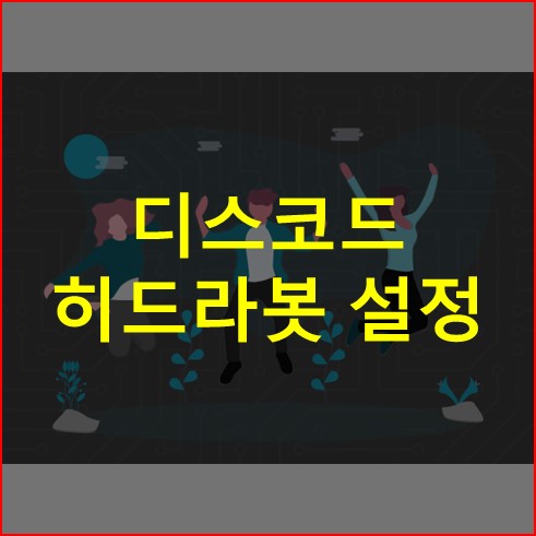제목 썸네일