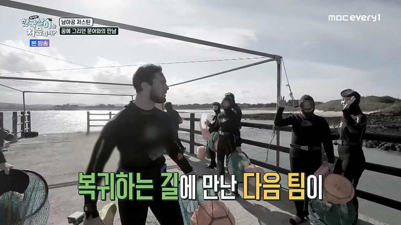 어서와 한국살이는 처음이지.E02.221228p-NEXT.mp4_20221228_203449.869.jpg