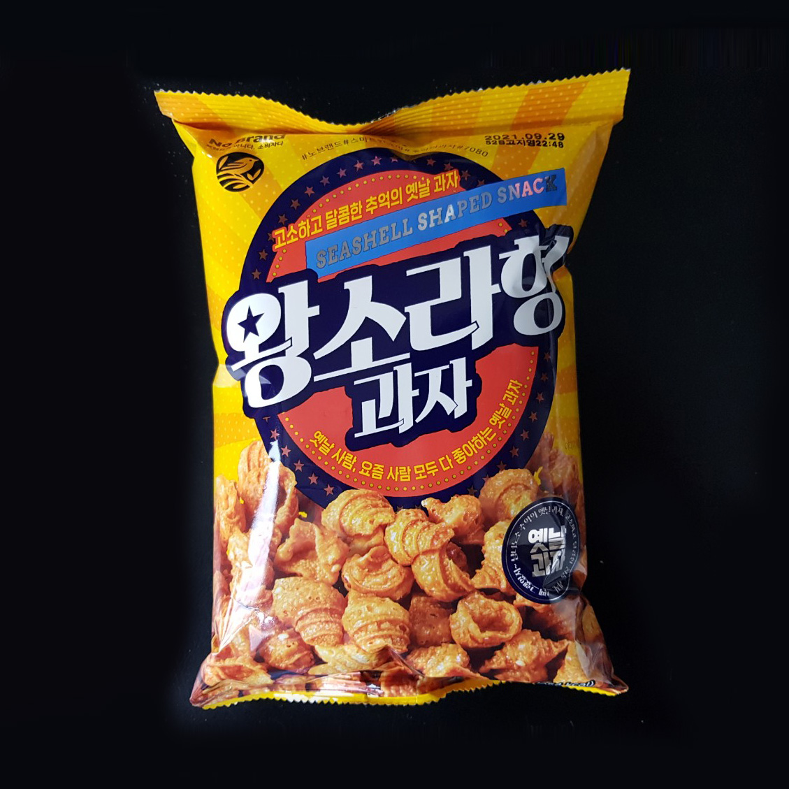  #내돈내산 #가성비최고 추억의 #옛날과자 # 노브랜드 #왕소라형 #과자 #리얼리뷰