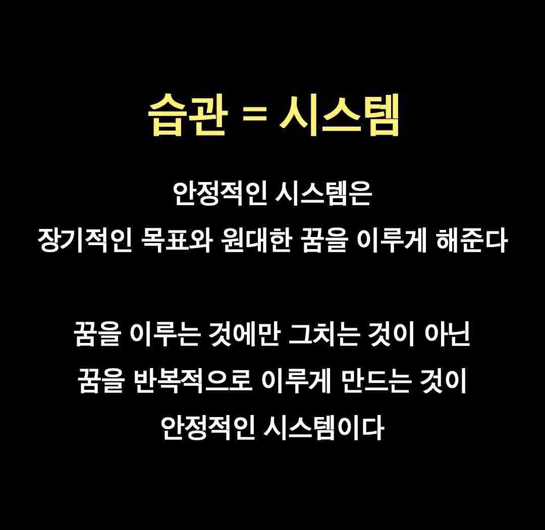 30살에 10억 모은 4가지 방법(4 Ways to Save 1 Billion at 30)