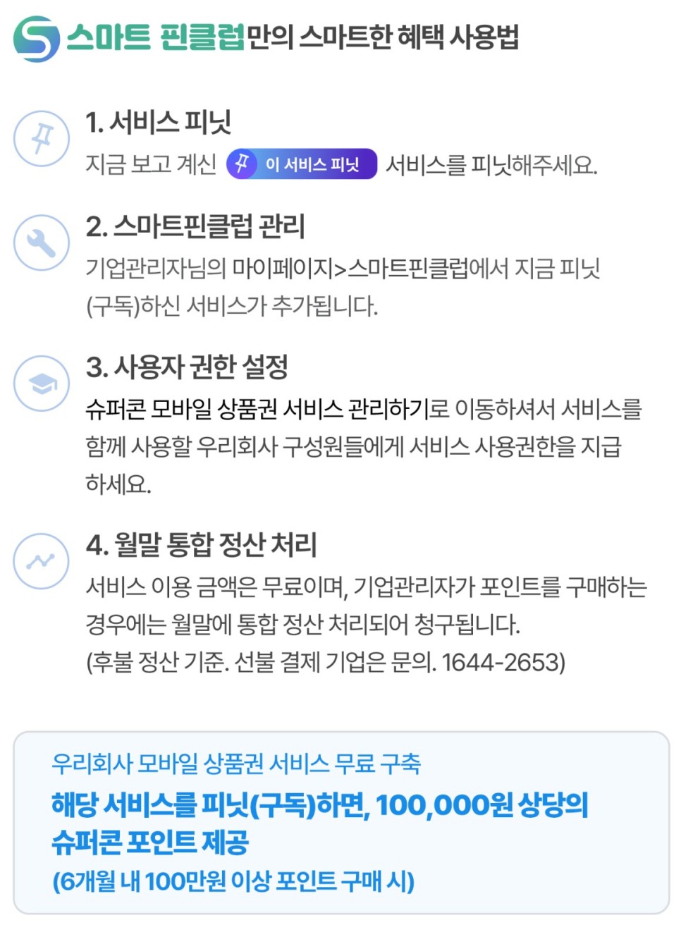 경품전문가카페 이벤트 경품 고민하는 마케터를 위한 10
