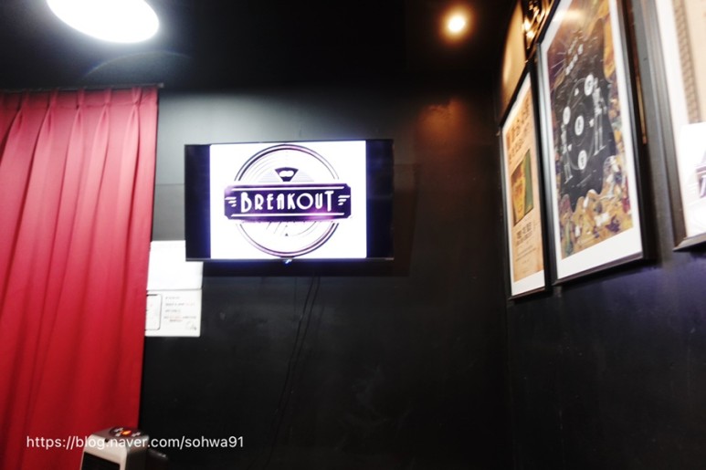 최후의 홍대방탈출 브레이크아웃 이스케이프 15