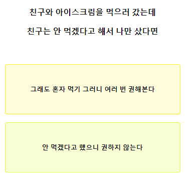 테스트잇 컬러 게시판 테스트