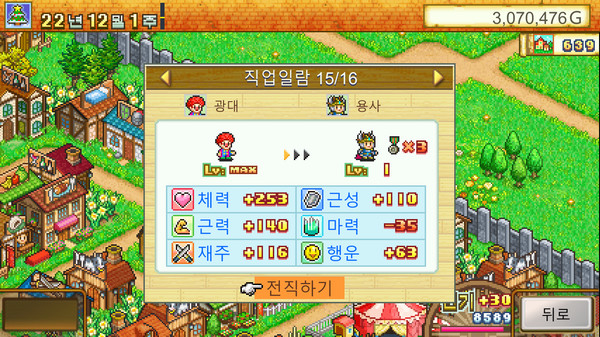 모험-던전마을-사진