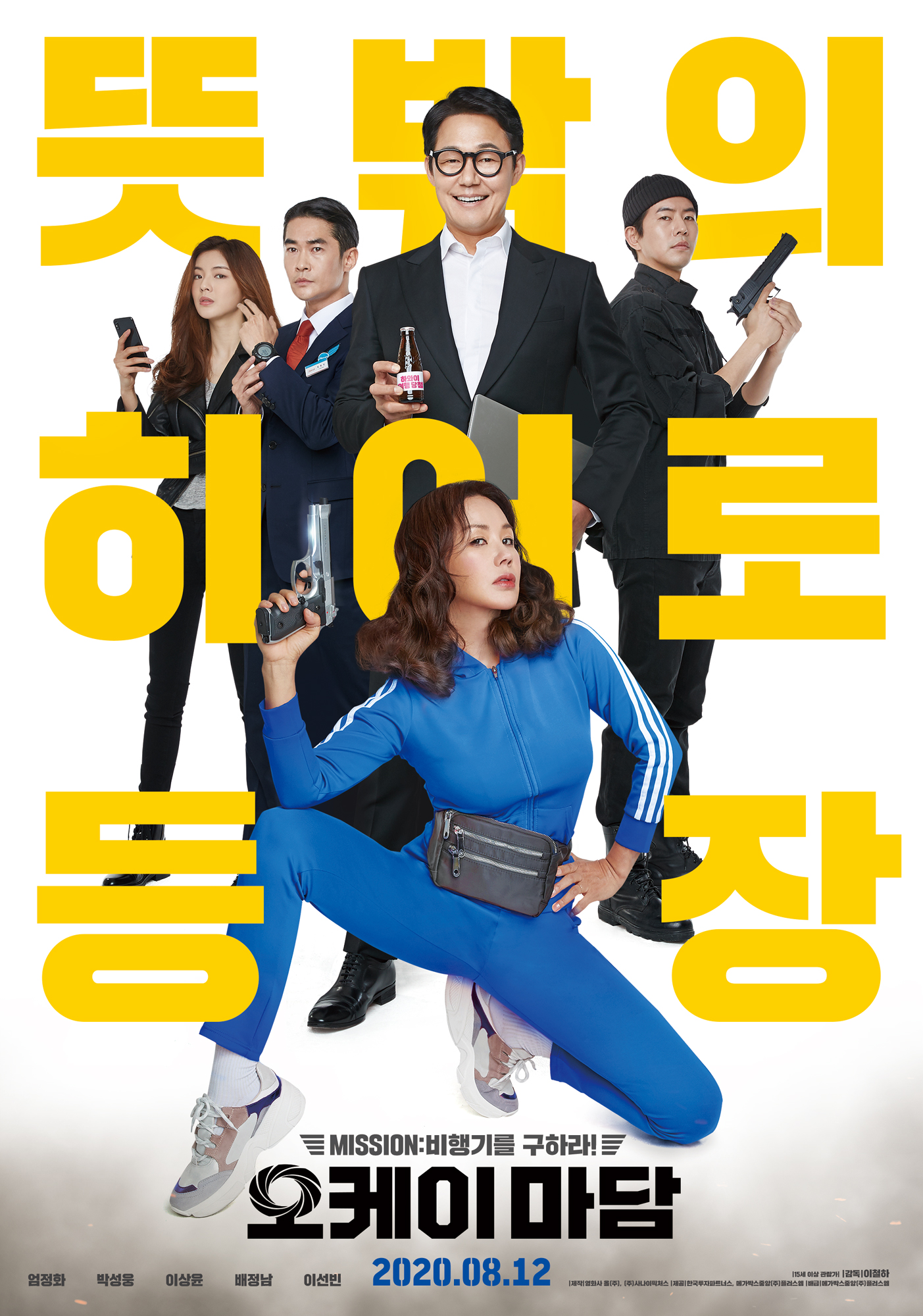 오케이영상 이미지