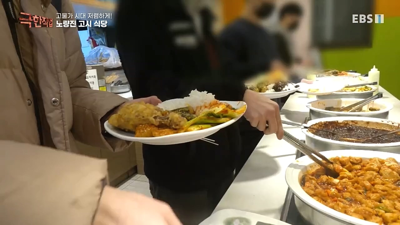 극한직업.E1046.221232p-NEXT.mp4_20230103_200904.180.jpg