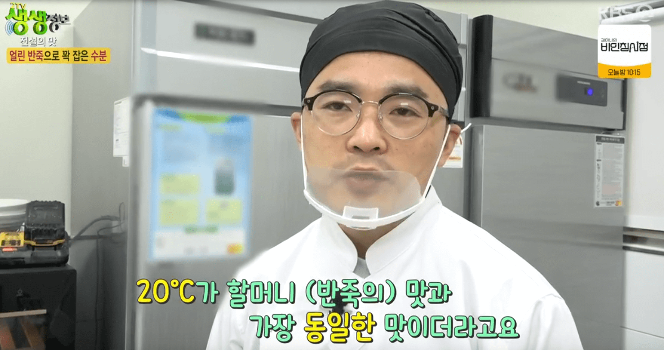 생생 정보통 맛집오늘방송 숙성 칼국수