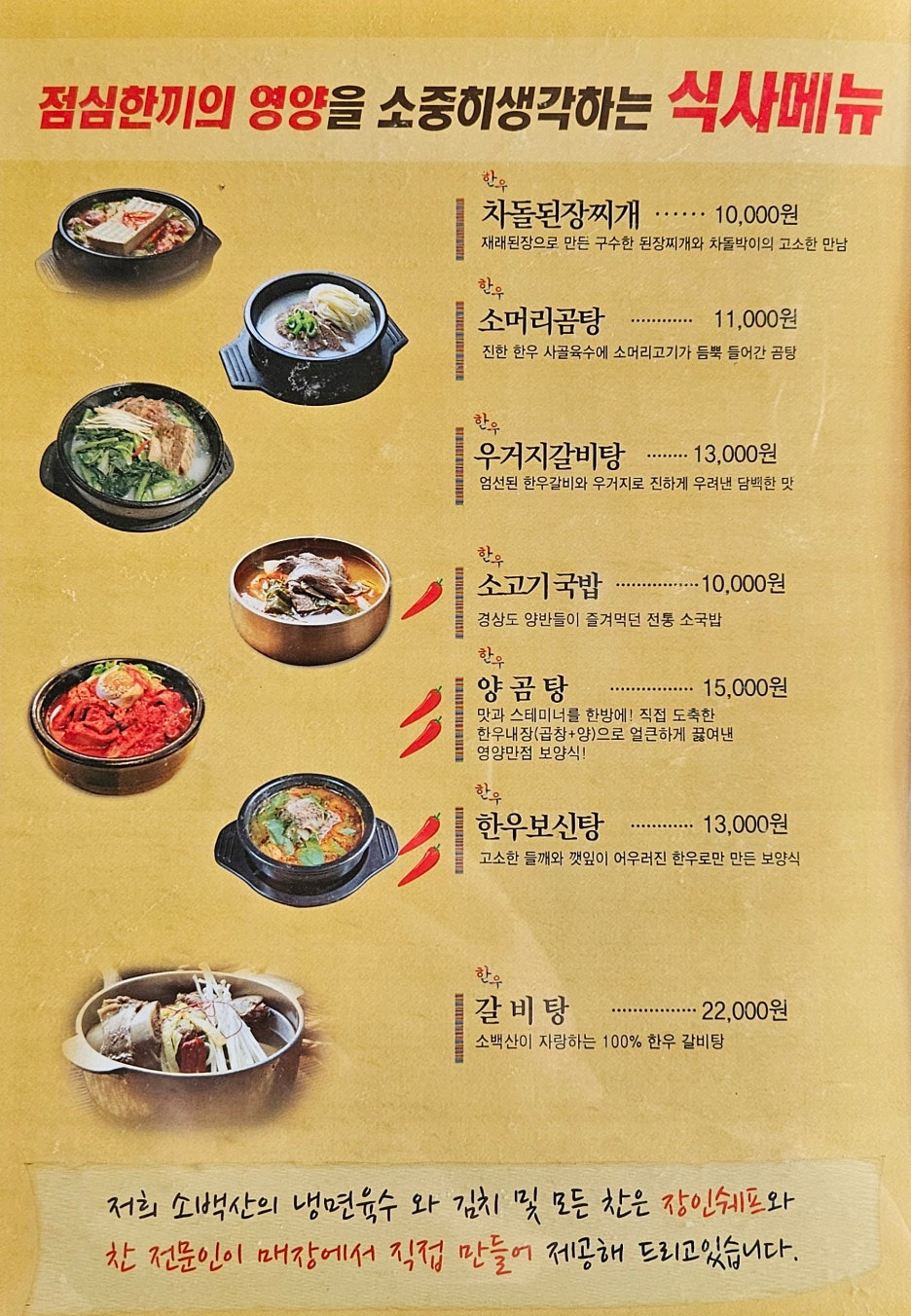 고깃집별관 이미지