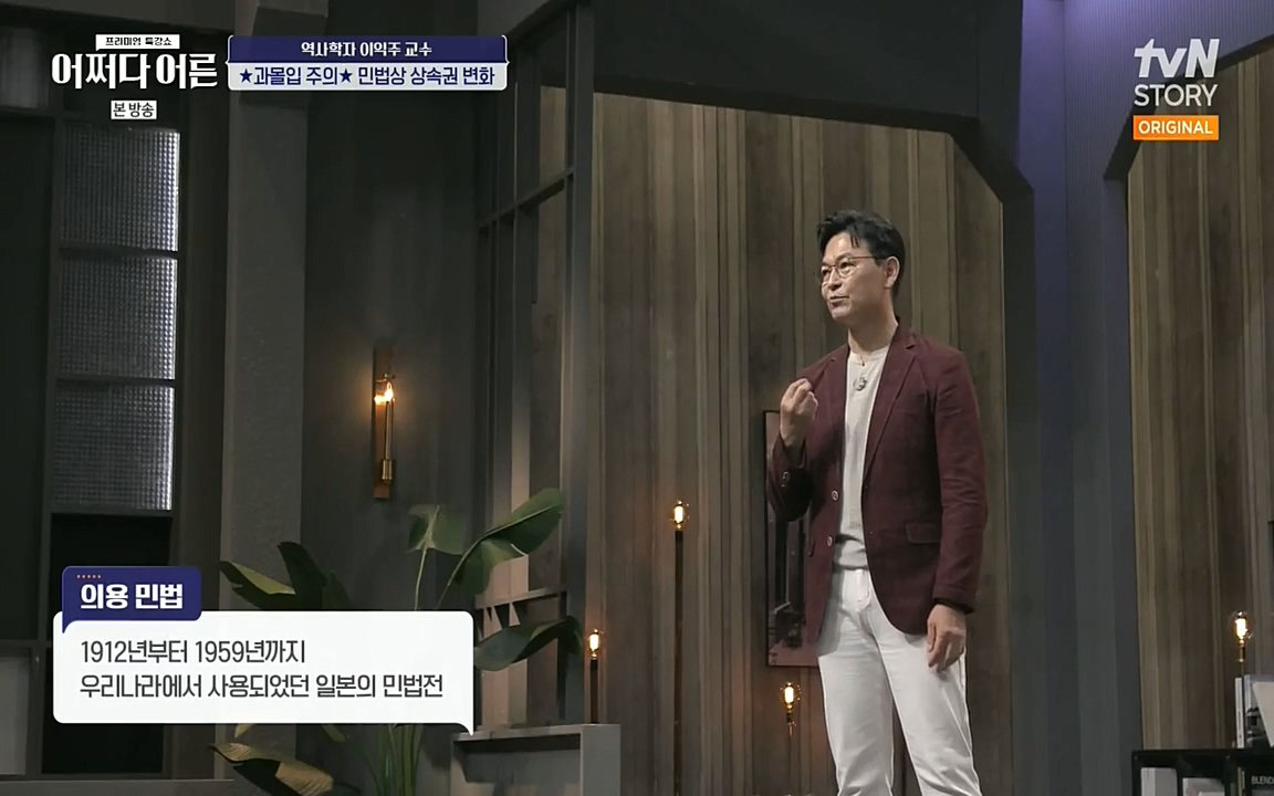 어쩌다 어른.E08.220729p-NEXT.mp4_20220916_201553.398.jpg