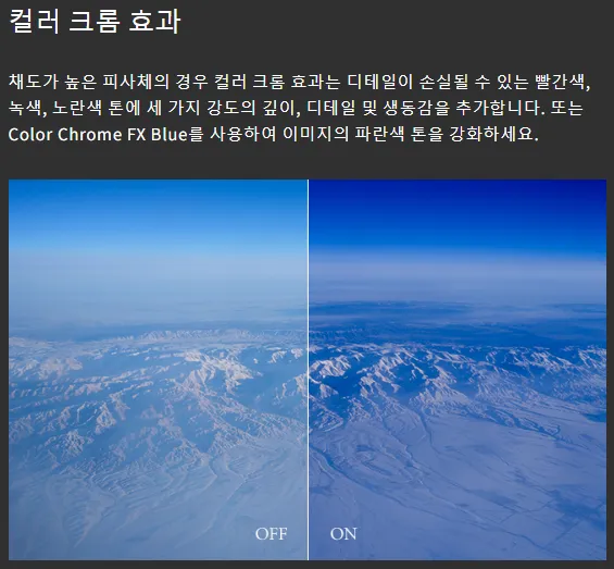 후지필름X100VI