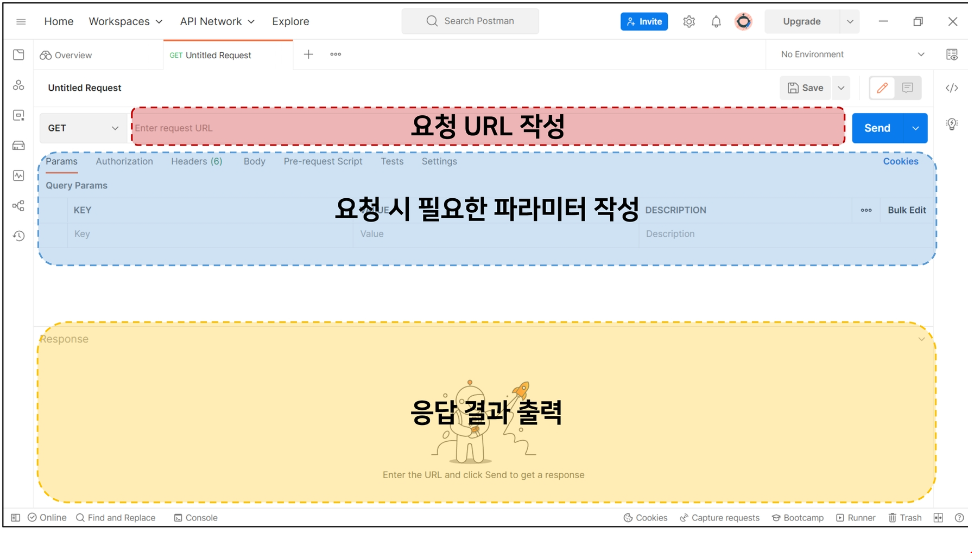 장고 12)REST API_2 1