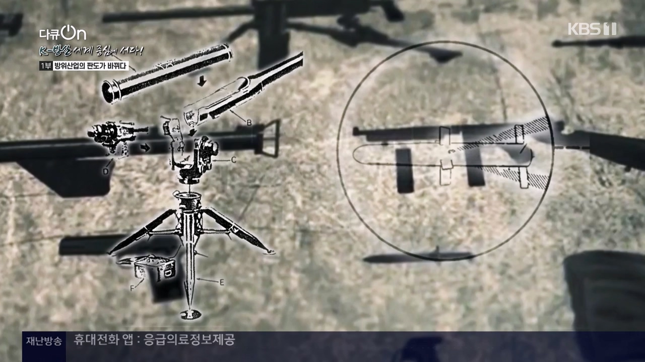 다큐 온.E242.240324p-NEXT.mp4_20240329_204957.261.jpg