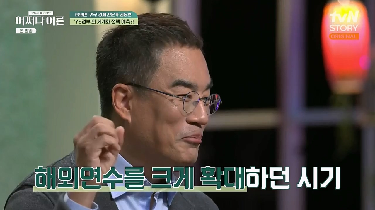 어쩌다 어른.E21.230229p-NEXT.mp4_20230402_190605.652.jpg