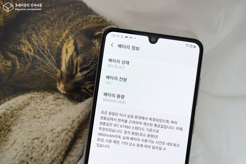 구입! 스펙 및 사용기. 갤럭시 A31 효도폰으로 다시 21