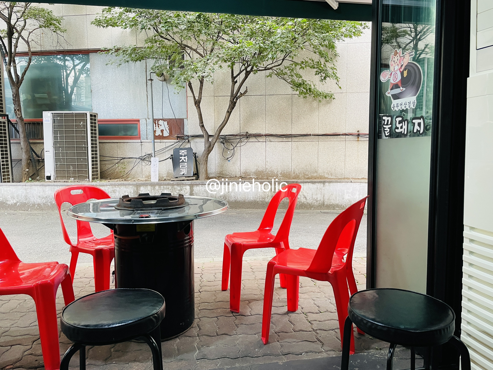 꿀돼지솥뚜껑삼겹살 이미지