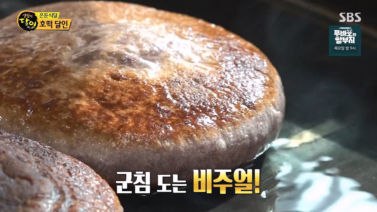 생활의 달인.E913.231128p-NEXT.mp4_20231128_195644.753.jpg