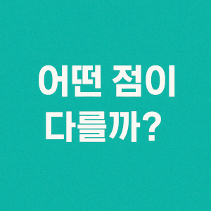 대구 민생회복 소비쿠폰
