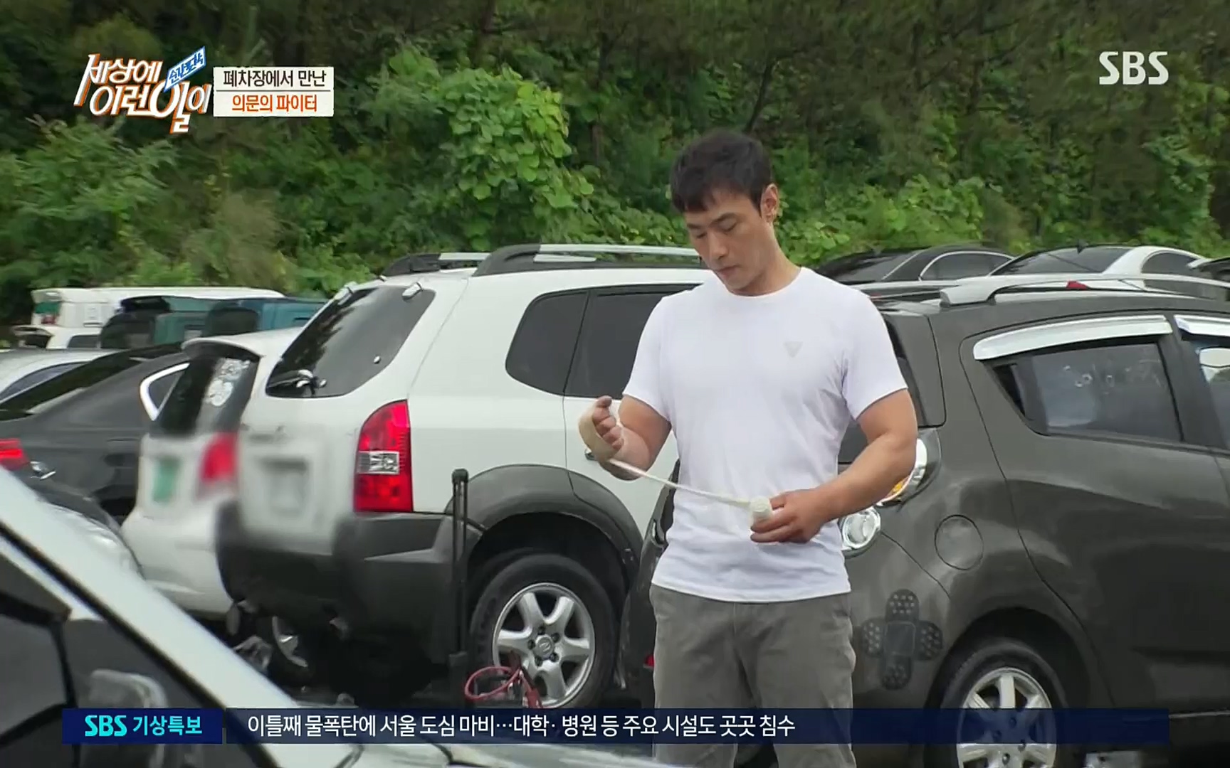 순간포착 세상에 이런일이.E1192.220809p.H264-F1RST.mp4_20220810_203606.834.jpg