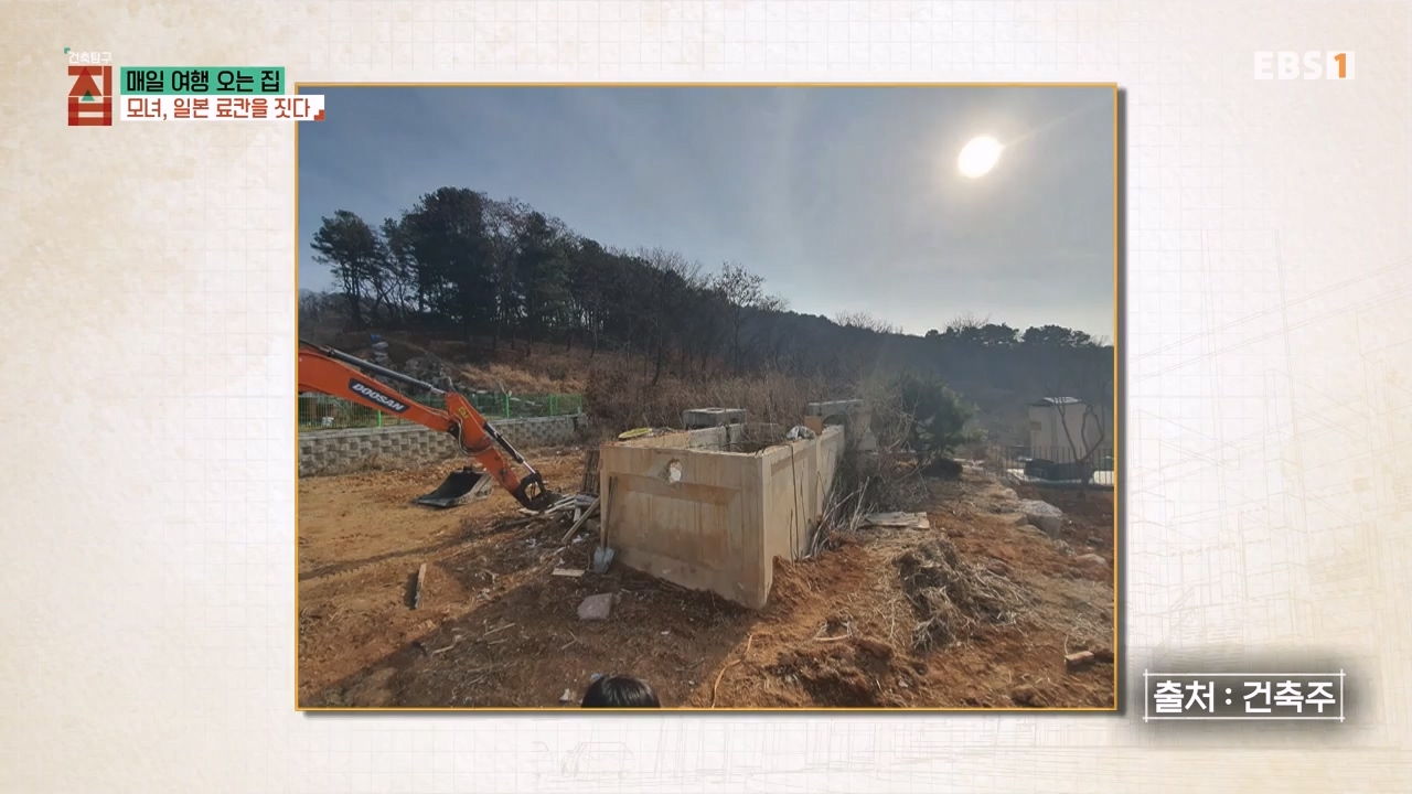 TV - 전 국민의 평생학교 EBS매일 여행 오는 집.mp4_20230816_210230.518.jpg