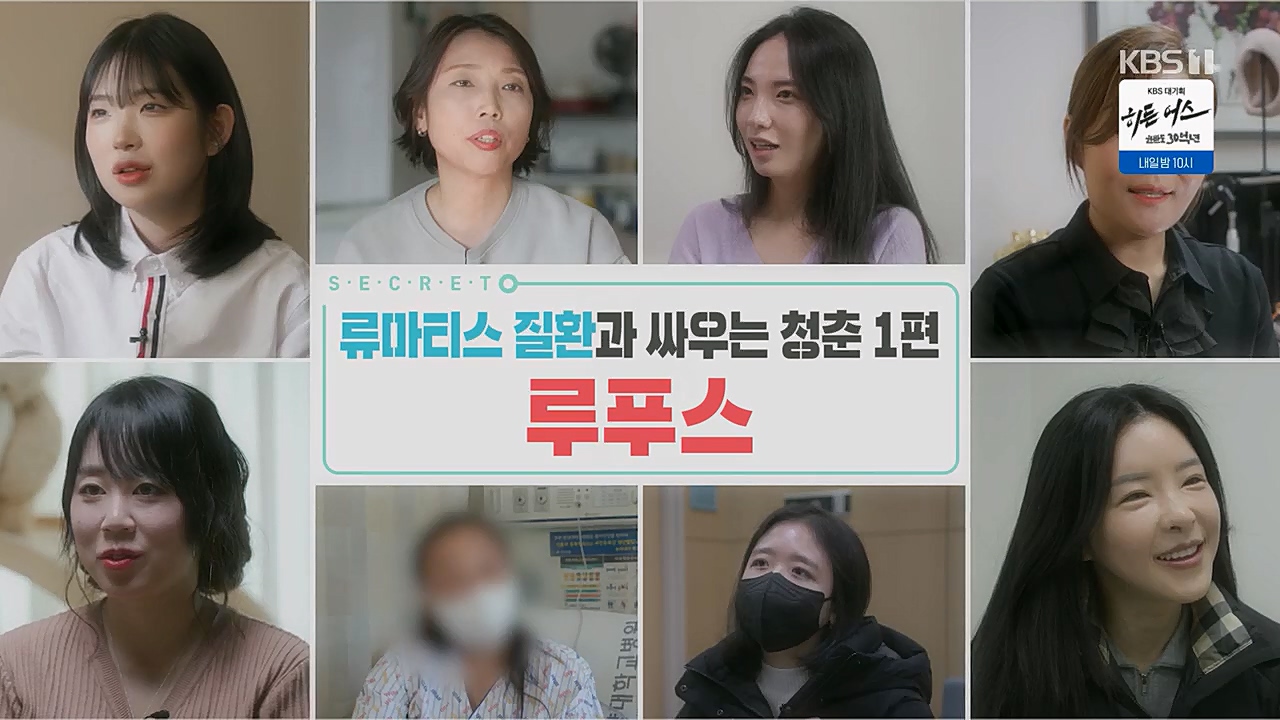 생로병사의 비밀.E860.230316p.H264-F1RST.mp4_20230316_212826.506.jpg