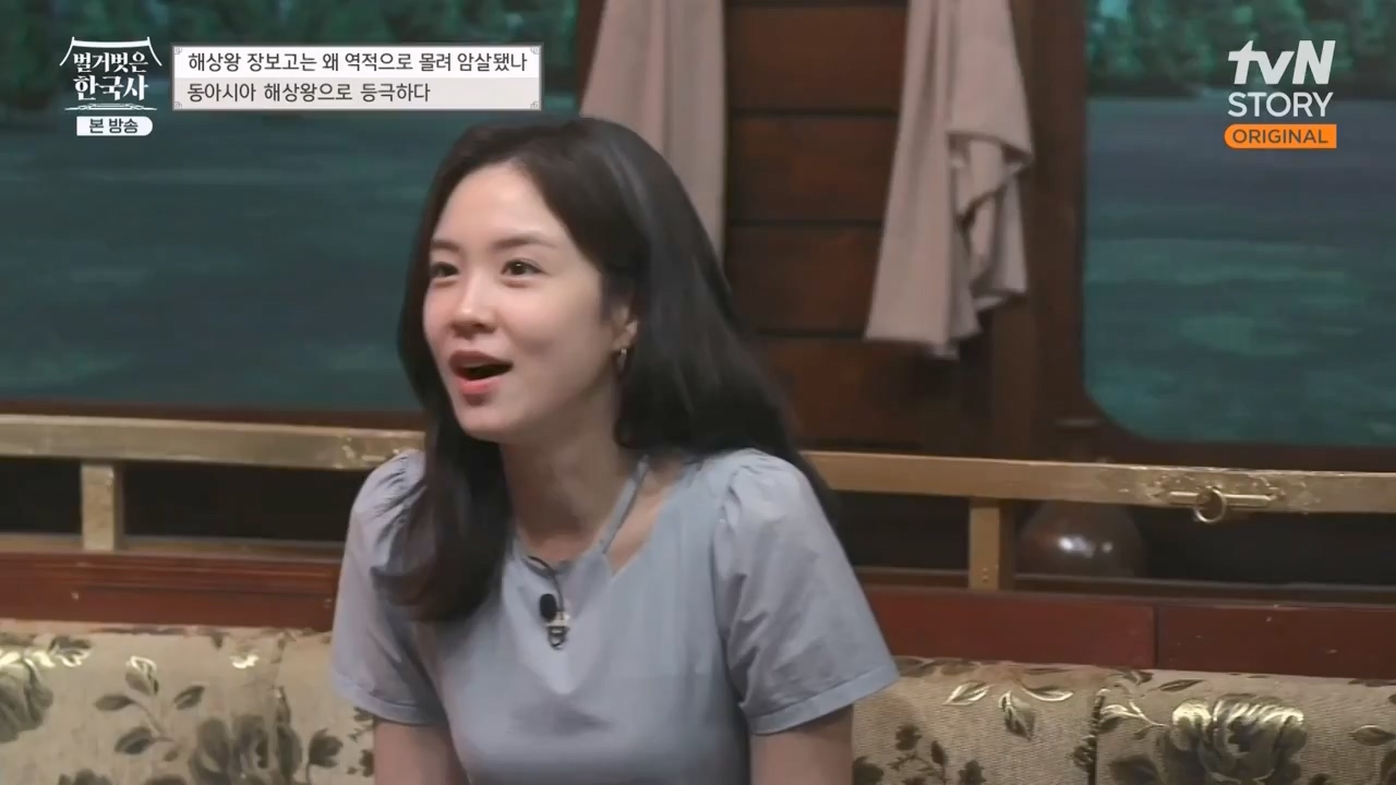 벌거벗은 한국사.E64.230713p-NEXT.mp4_20240211_132846.493.jpg