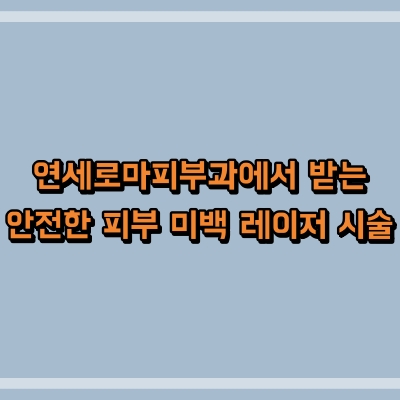 섬네일로, 제목과 동일한 텍스트가 표현되어 있습니다.