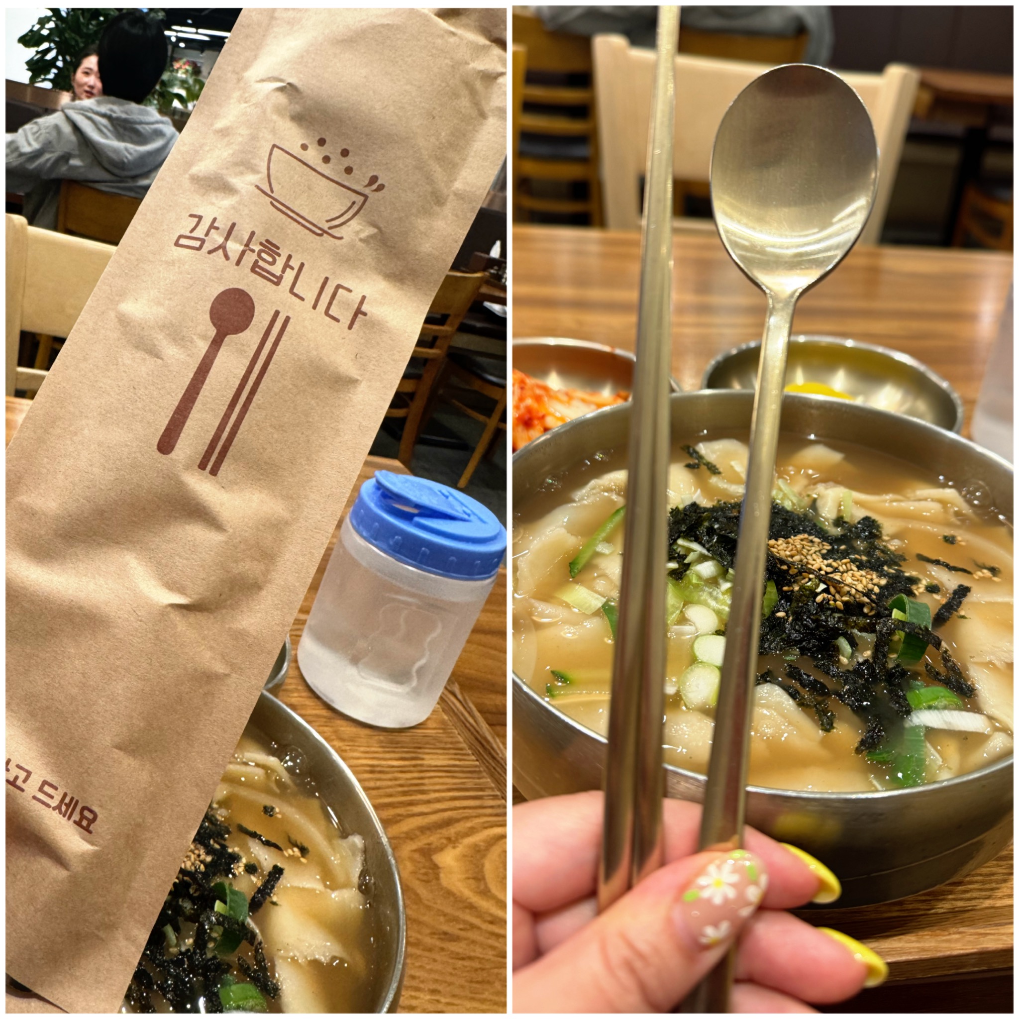 수저 사진2개. 놋수저라서 고풍스러워 보이고. 다른 하나는 수저들을 꺼내기 전에 종이 봉투에 쌓여 있어서 조금 더 깔끔해 보이는 이미지. 이 2개 이미지를 합쳐서 한장으로 만듬