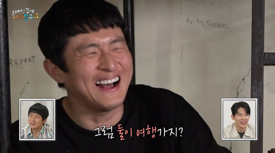 갑자기 컨셉을 환승연애로 갈아탄 태계일주...jpg | 인스티즈