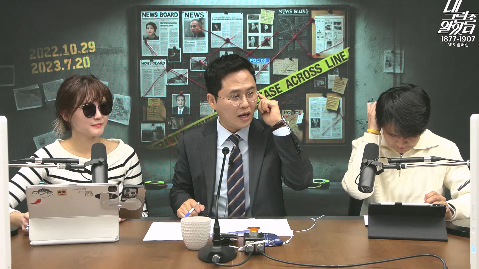 [이재석의 내그럴줄알았다] 지지율 19%...부정평가 1위 '경제' _ 기추자 _ 이봉우 _ 2024년 11월 29일 금요일.mp4_20241130_131249.819.jpg
