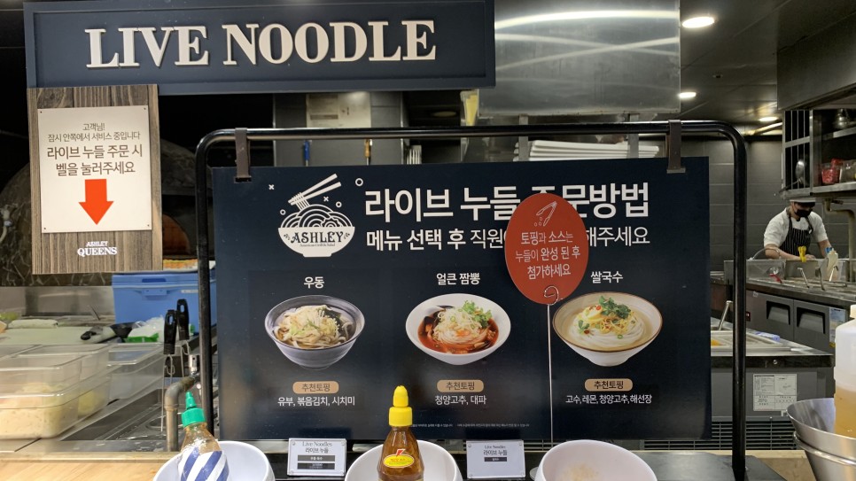 애슐리신메뉴 55