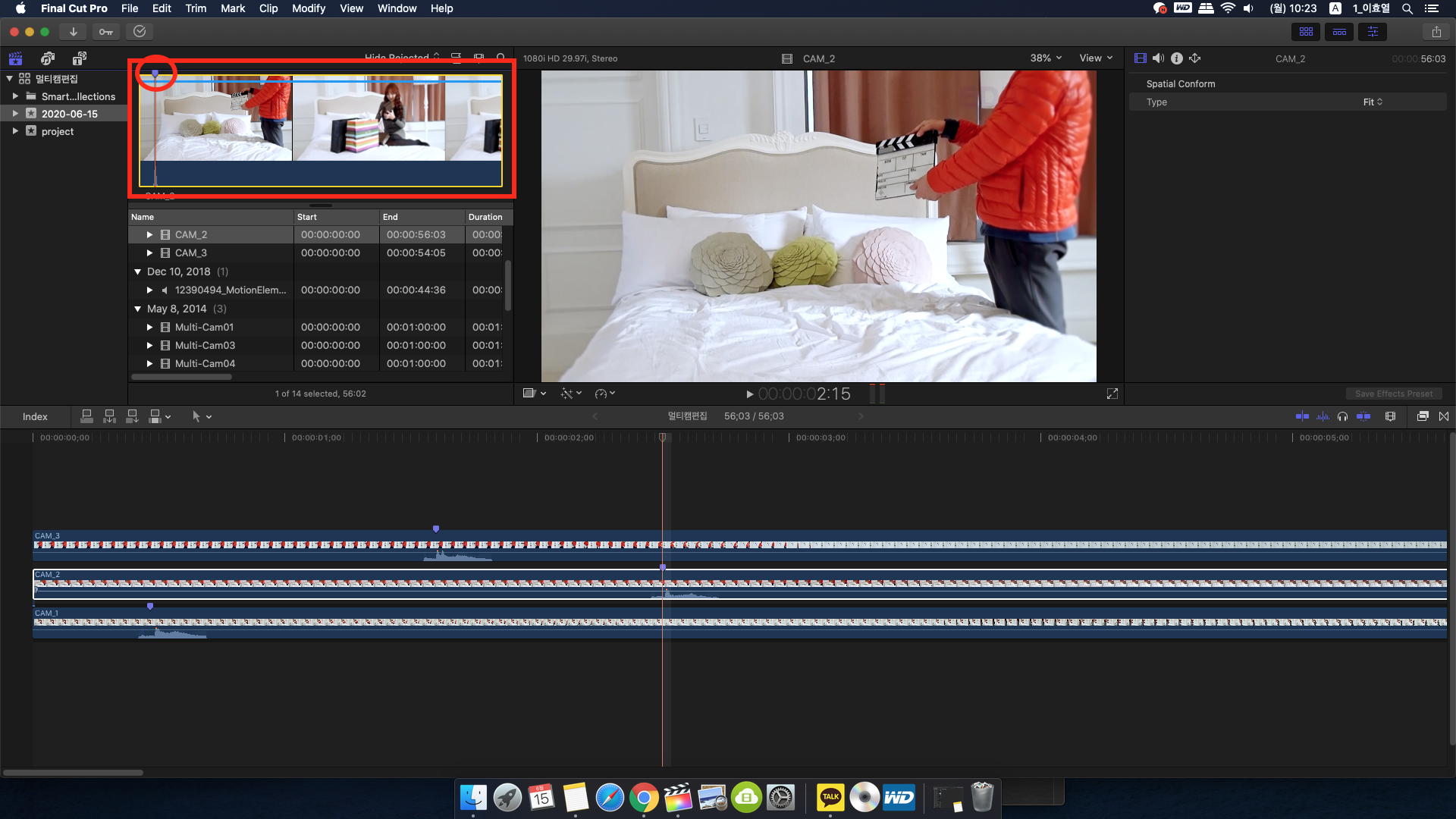 매치프레임 해주기