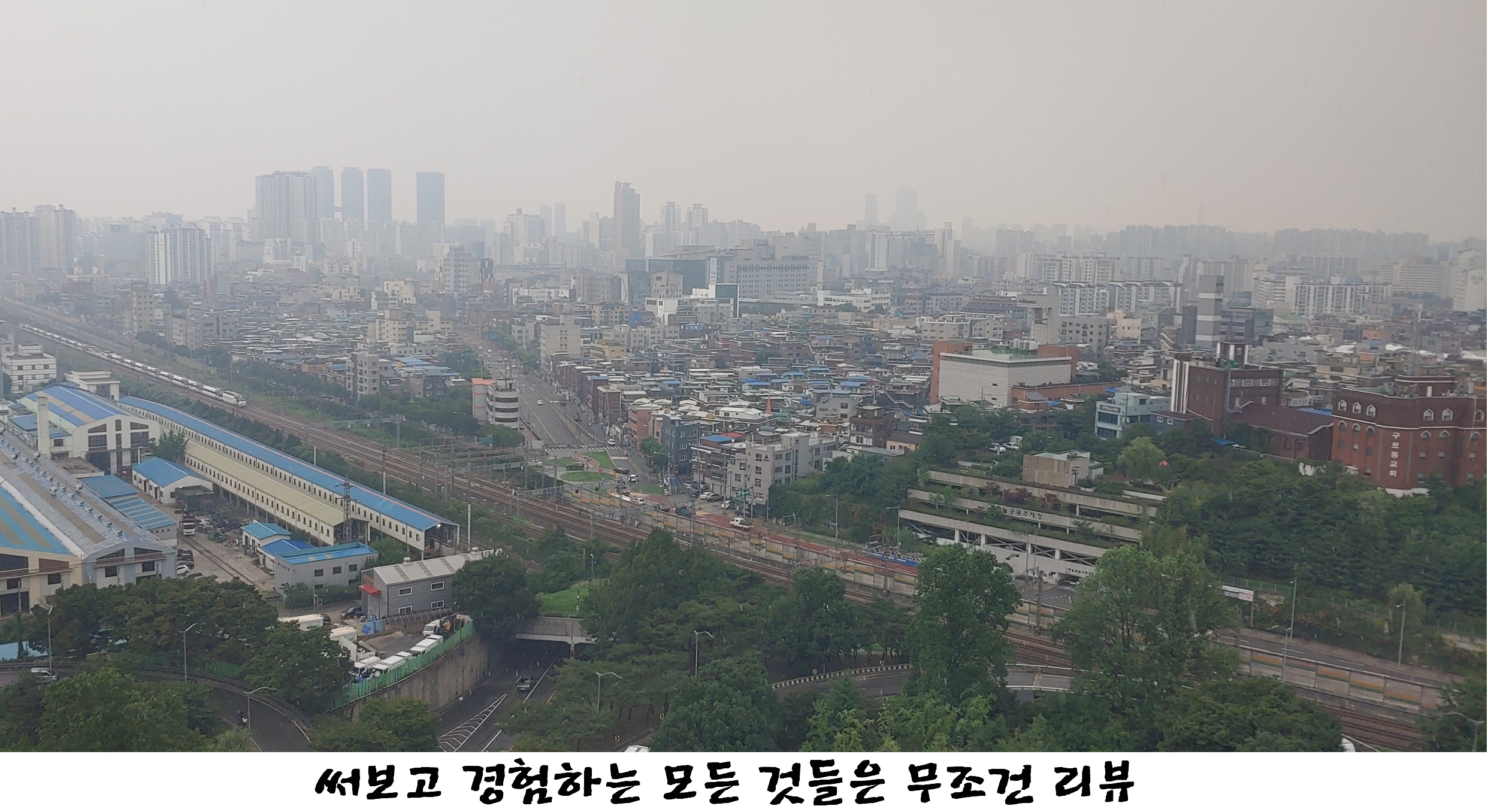 220705&#44; Seoul&#44; 사진&#44; 서울&#44; 풍경&#44; 하늘