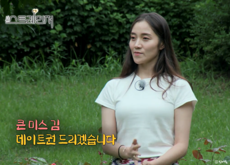 방영종료한국예능 스트레인저 1기 결말 출연진 30