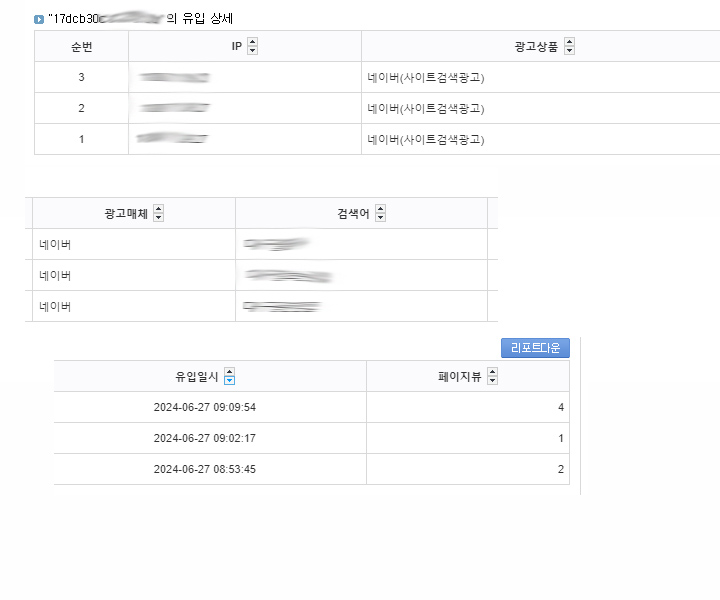 아이피_주소_보는_방법