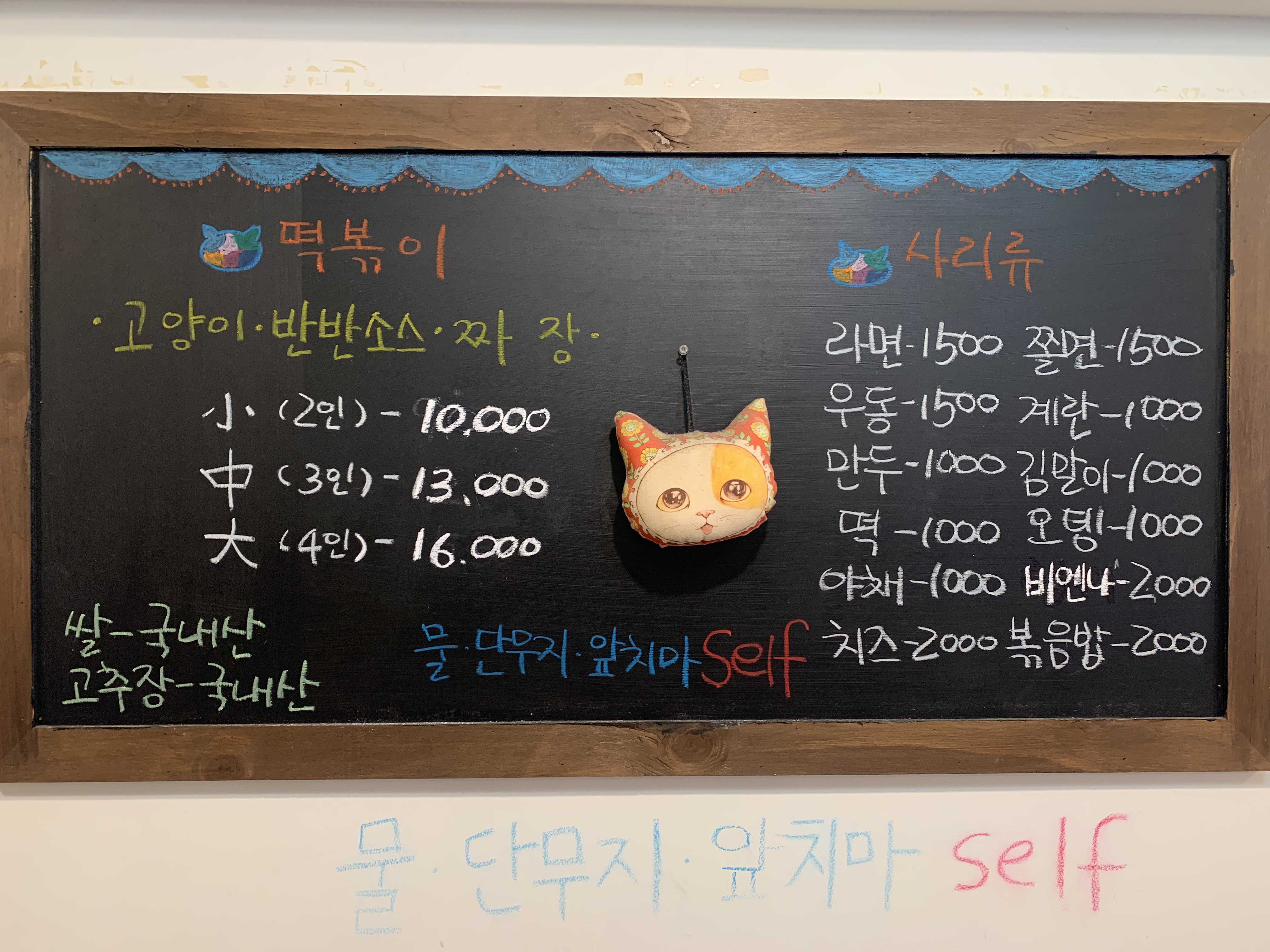 고양이부엌 이미지