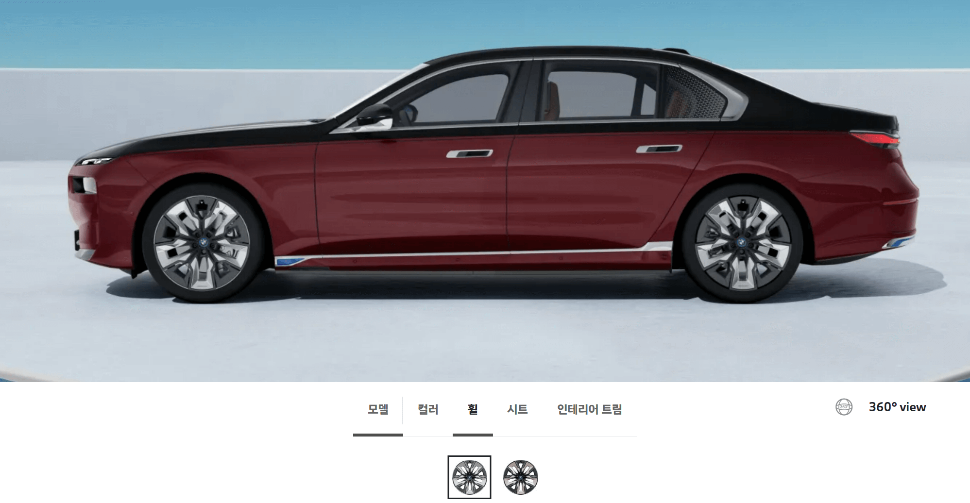 BMW i7 전기차 가격 할인 사전예약