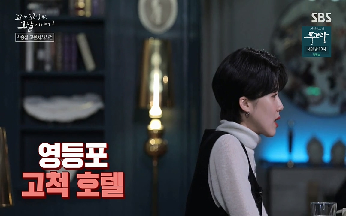 꼬리에 꼬리를 무는 그날 이야기.E21.220325p-NEXT.mp4_20220325_193448.876.jpg