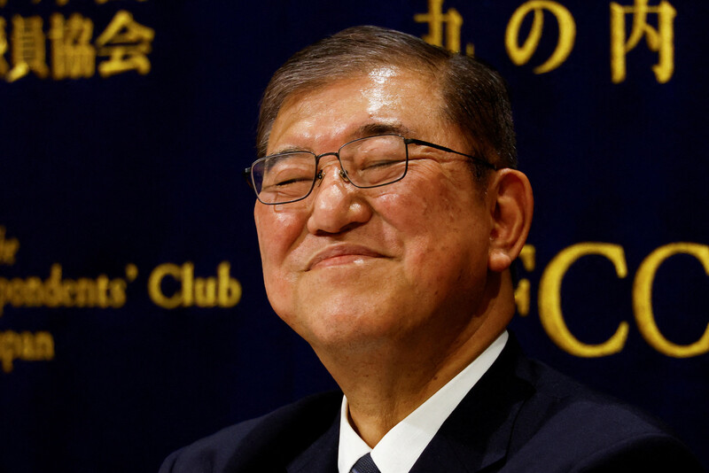 이시바 시게루