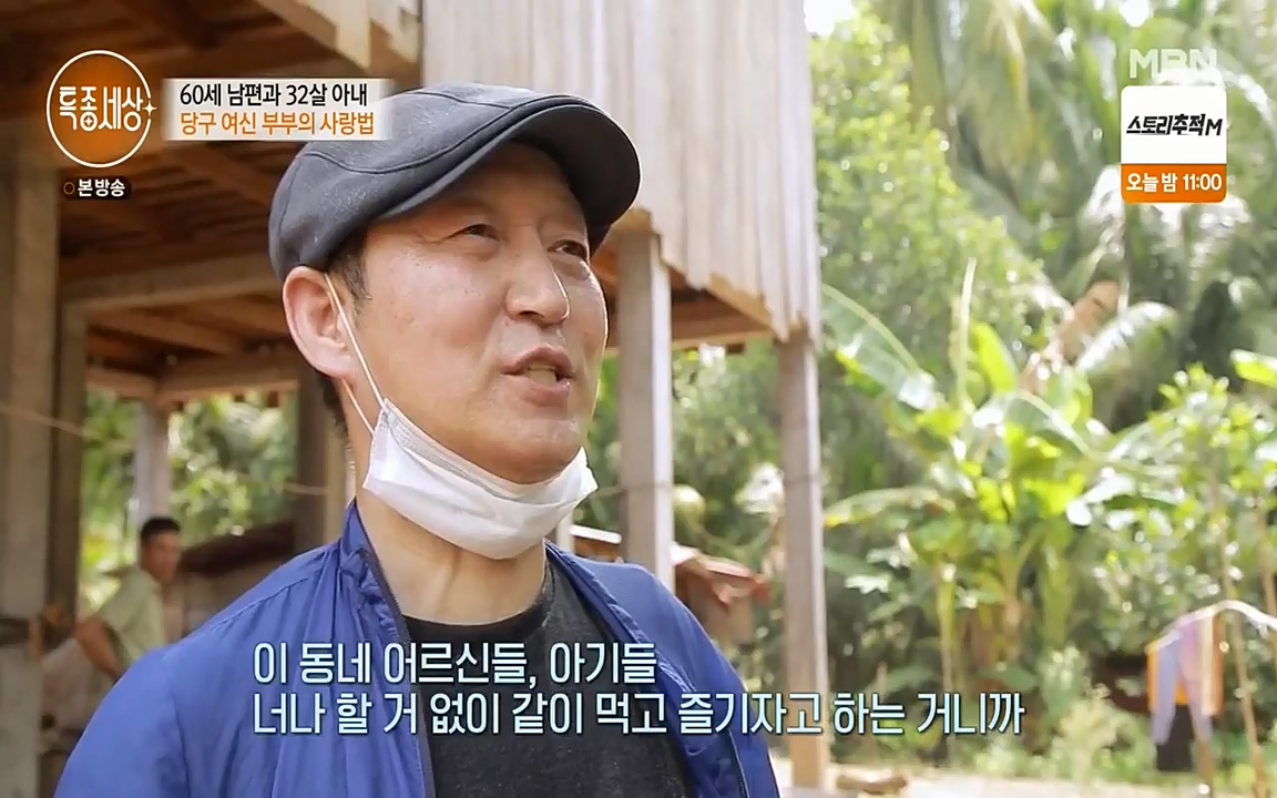 현장르포 특종세상.E528.220429p-NEXT.mp4_20220429_191653.714.jpg