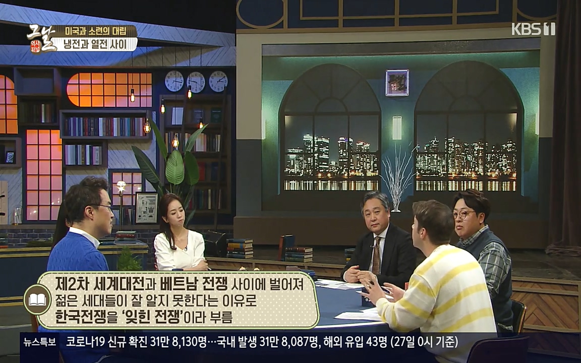 역사저널 그날.E353.220328p-NEXT.mp4_20220606_174051.395.jpg