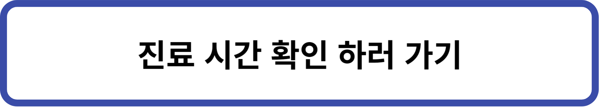 사천시 내과 전문의 진료 하는 동네 병원