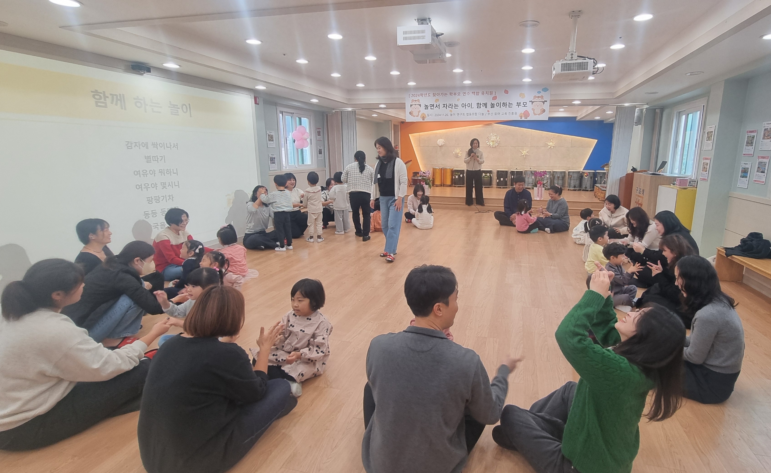 백합유치원 이미지