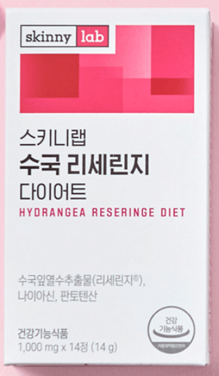 스키니랩 수국 리세린지