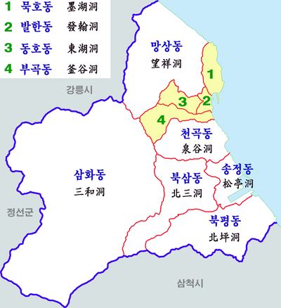 동해시 행정구역 지도