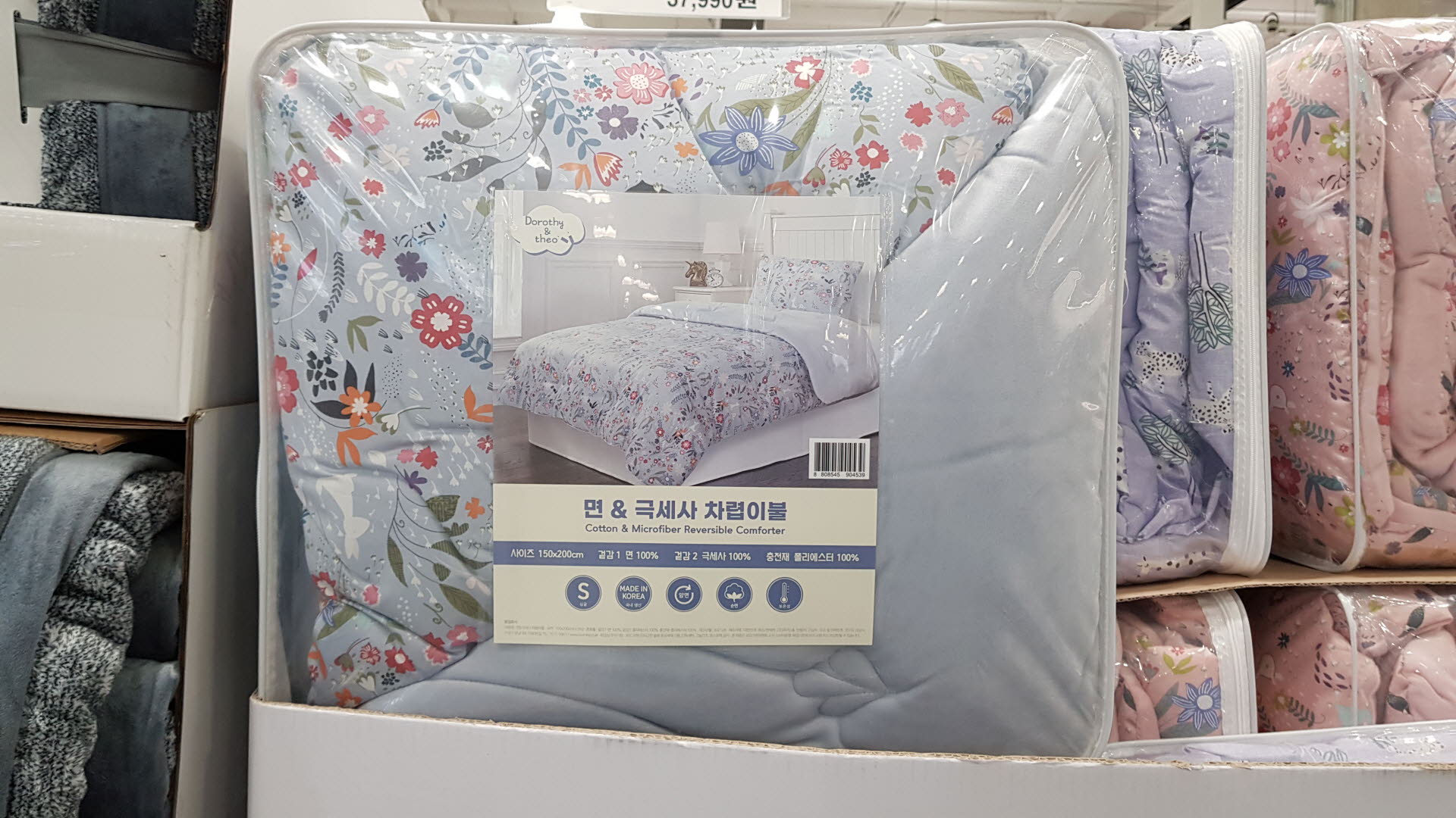 루마인홈
면 극세사 이불
싱글사이즈 150X200CM
RM MICRO COTTON COMF