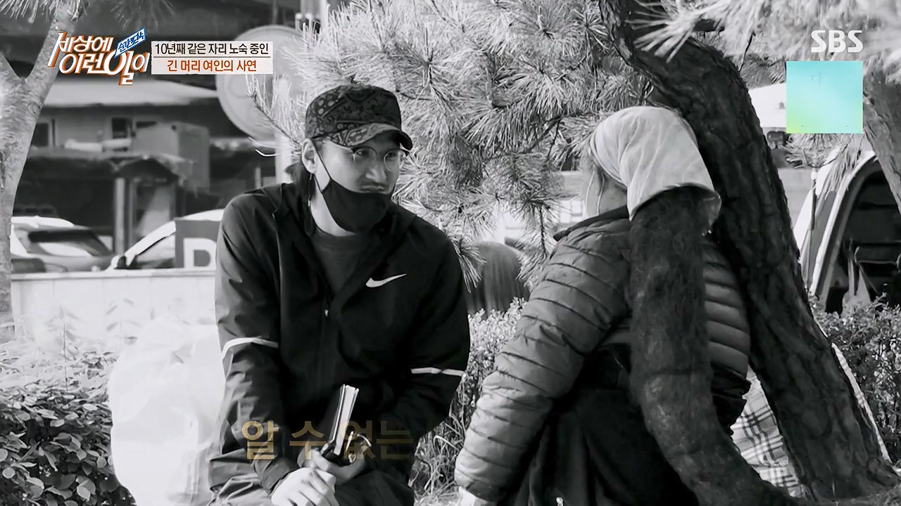 순간포착 세상에 이런일이.E1228p-NEXT.mp4_20230503_200101.521.jpg