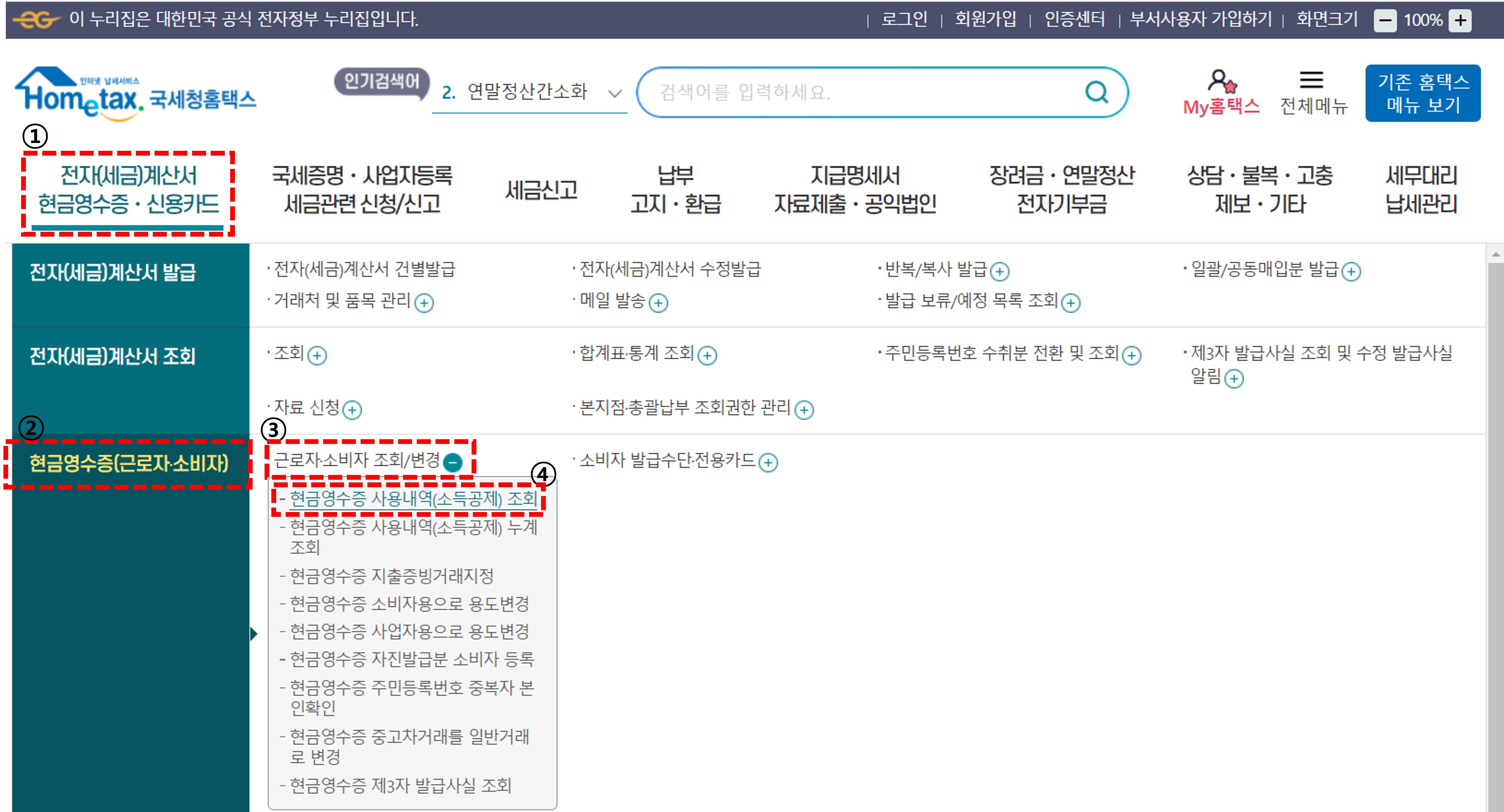 부동산 중개/대리업 이미지