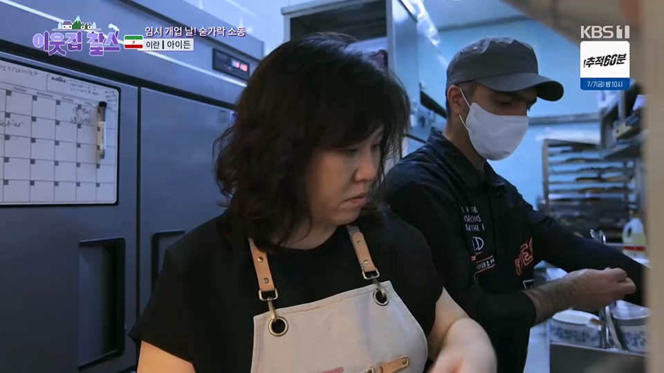 이웃집 찰스.E392.230620p.H264-F1RST.mp4_20230621_211111.206.jpg