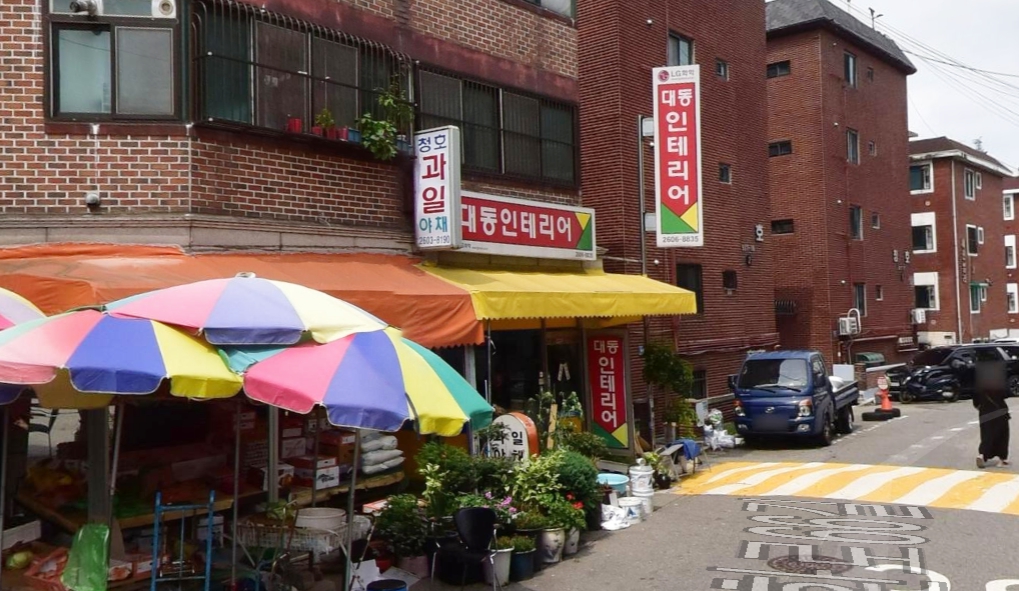 서울-양천구-신월동-로또판매점-동신복권판매소