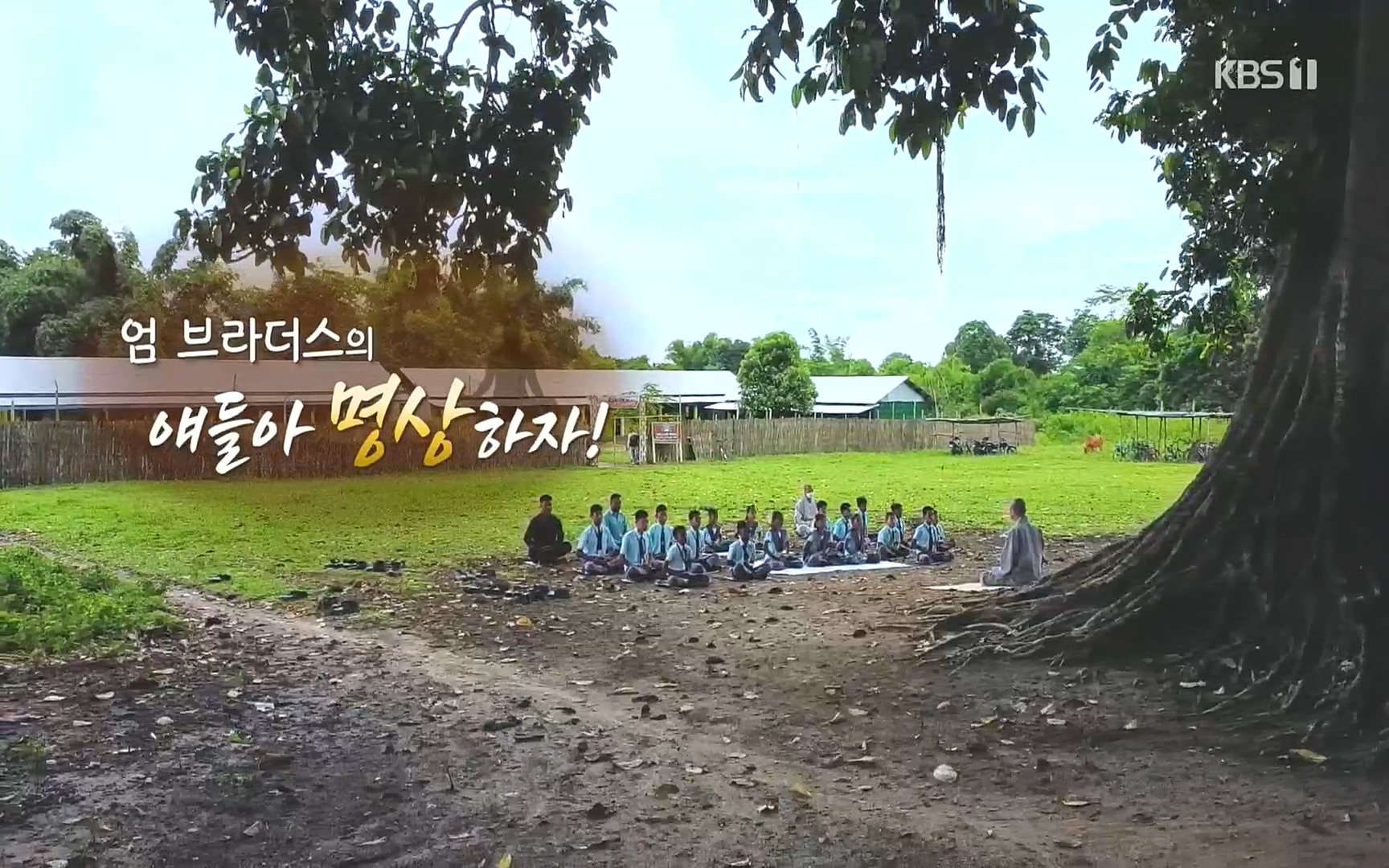 다큐 On.E157.220916p.H264-F1RST.mp4_20220917_182449.427.jpg